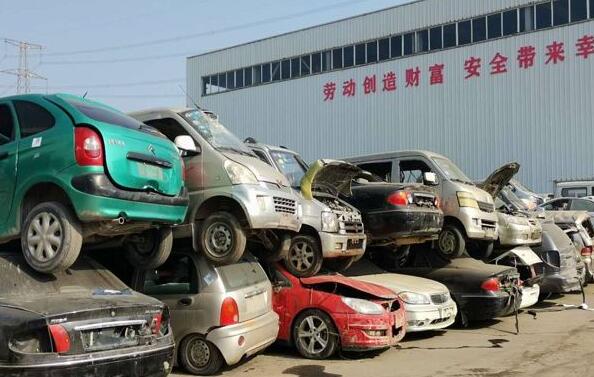 北京汽車(chē)報廢里程數是多少